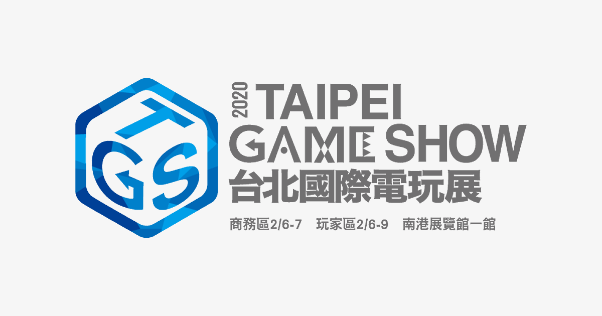 Taipei Game Show 2020 Notice of Exhibition Cancellation