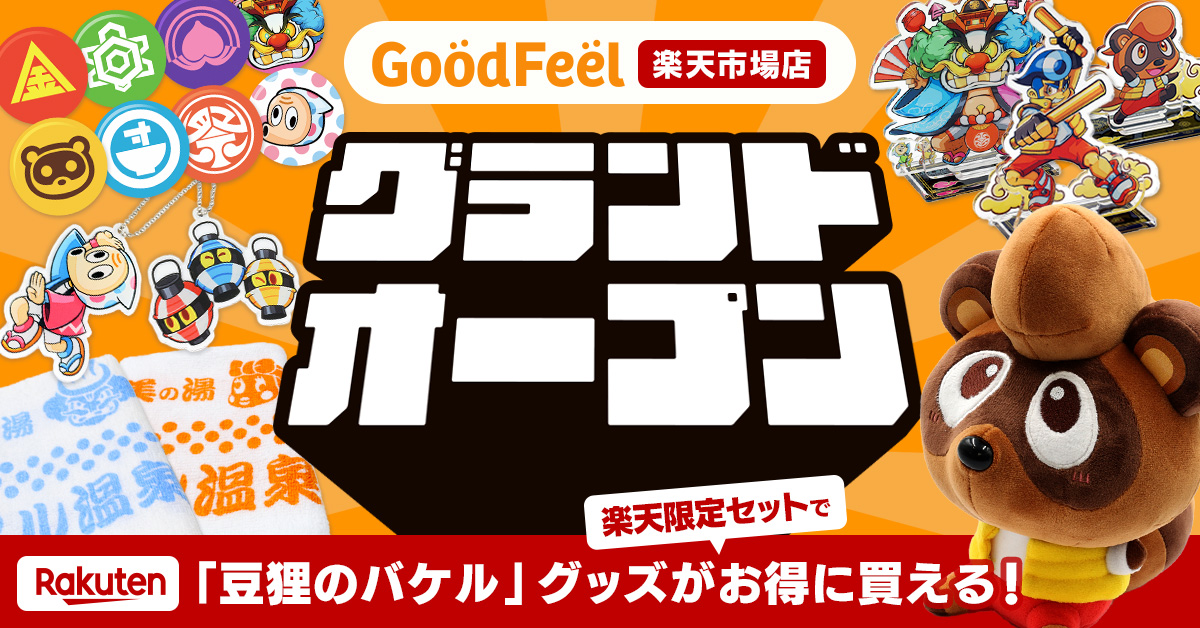 コロコロコミックでマンガ連載開始！