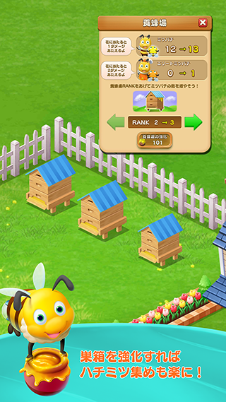 Honey Farmy