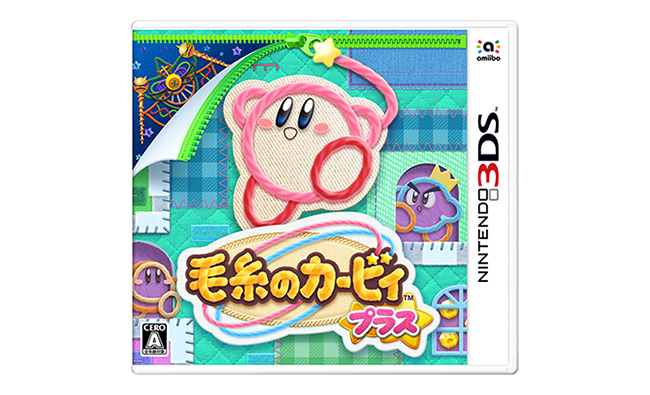 毛糸のカービィ プラス
