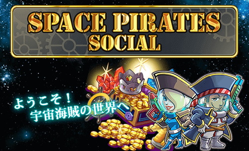 SPACE PIRATES SOCIAL