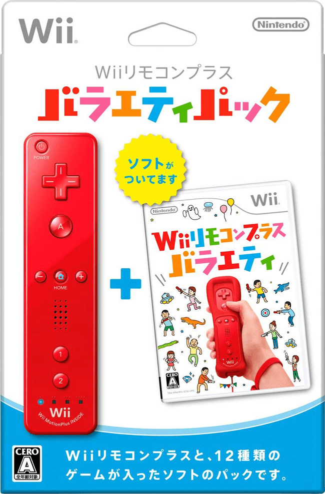 Wiiリモコンプラス バラエティ