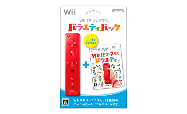 Wiiリモコンプラス バラエティ