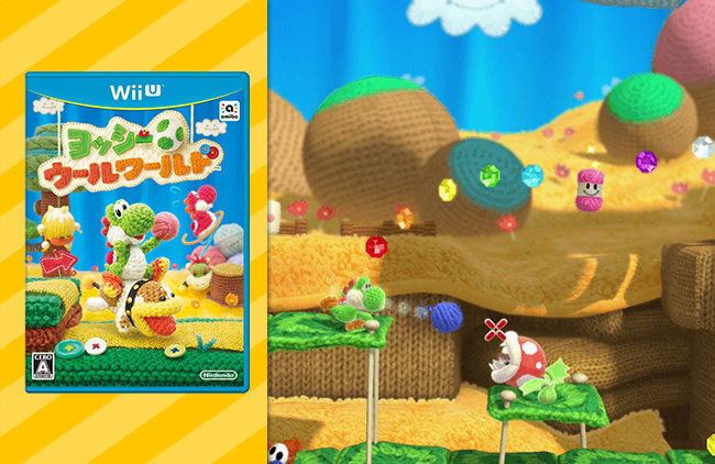 ヨッシーウールワールド