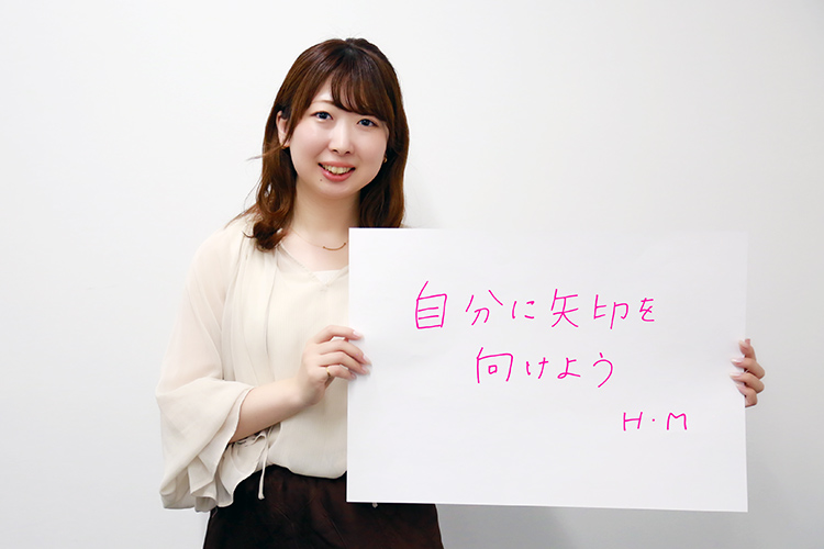 Message