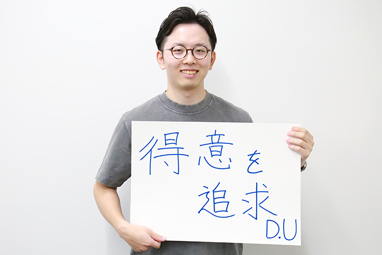 Message