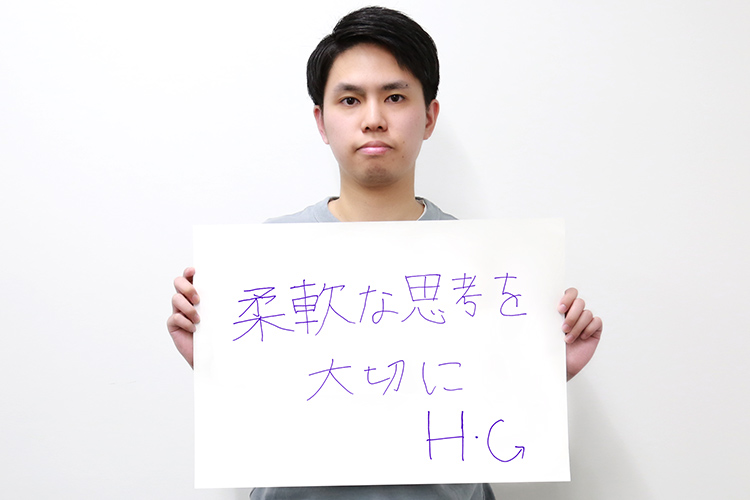 Message