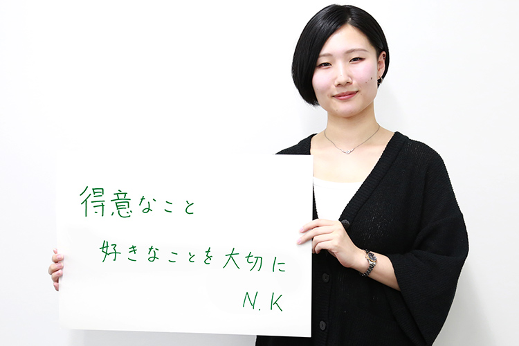 Message
